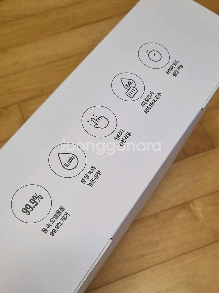 캠핑용 정수기--1