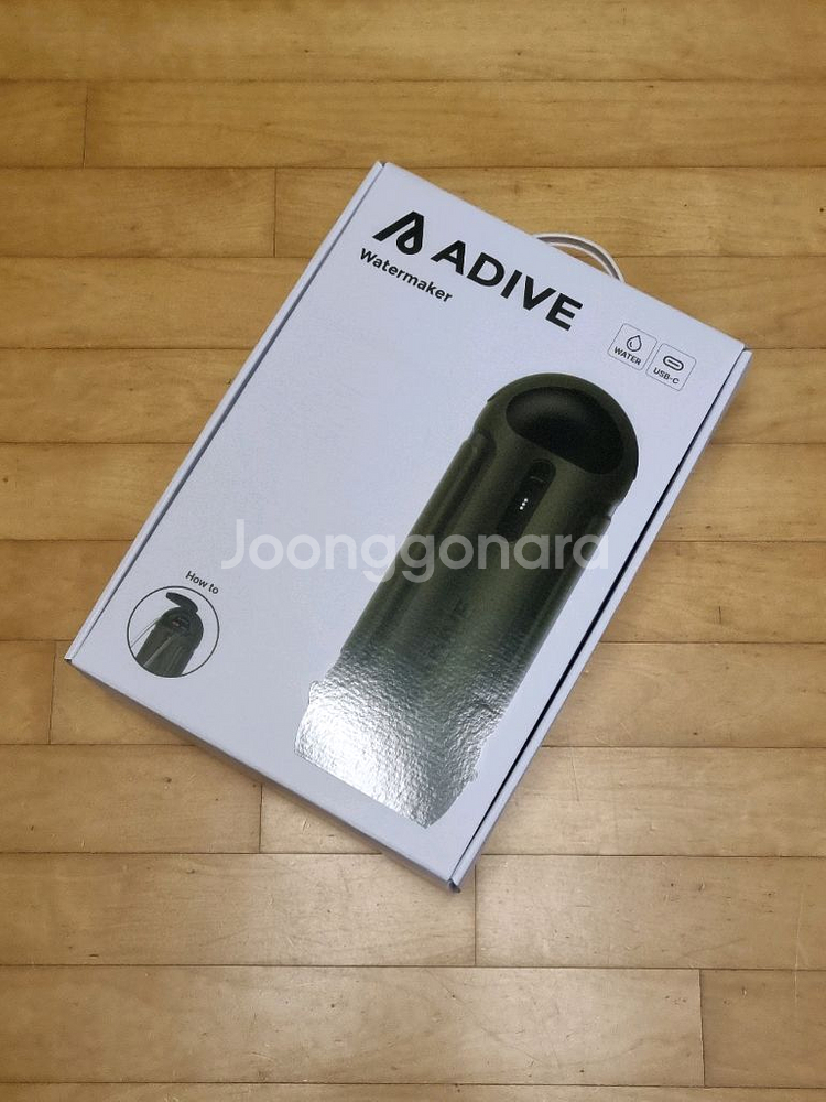 캠핑용 정수기--0