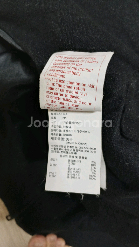 남성의류 데쌍트 후리스 후드집업 점퍼--3