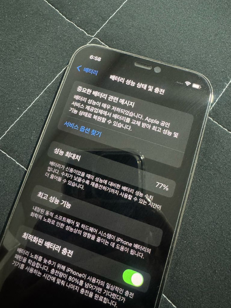 아이폰12프로 256gb 그래파이트--7