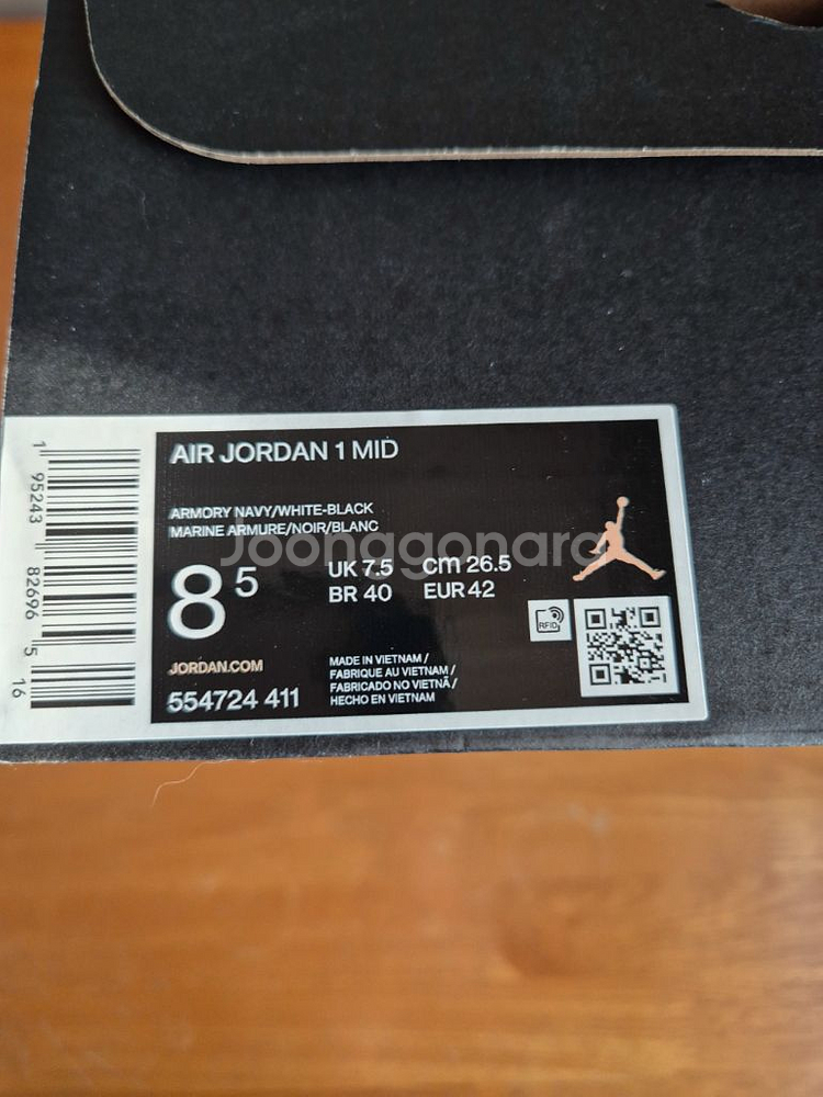 에어조던1 미드 다크틸--0