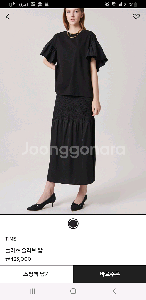 타임 플리츠 슬리브 탑--0