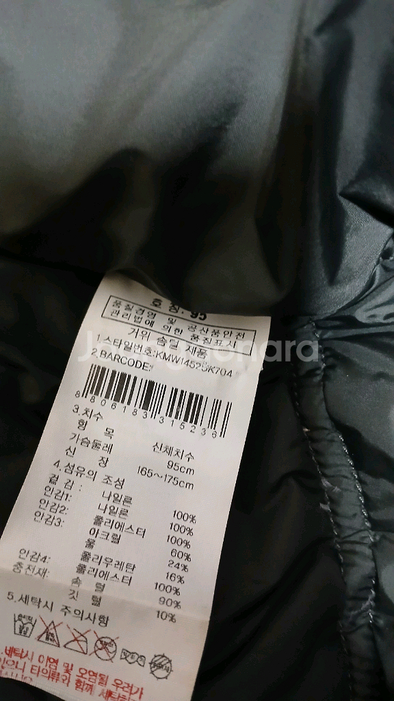 남성의류 k2 거위털 패딩 점퍼--3