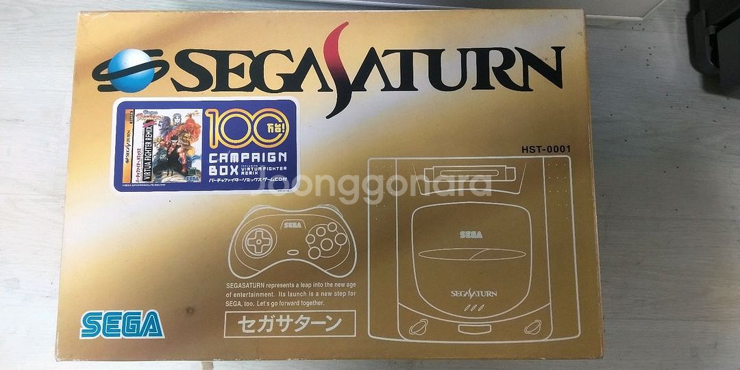 세가 새턴 그레이새턴 초기형 hst3200 박스셋--0