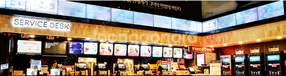 CGV 특별관 예매, CGV/롯데/메가박스 매점 할인--0