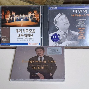 클래식cd 3징