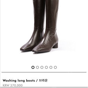 러브듀 워싱 롱부츠