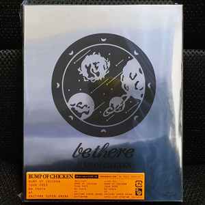 BUMP OF CHICKEN be there CD+블루레이 미개봉 신품