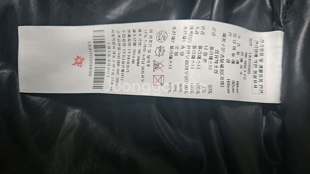 에고이스트 여우털 거위털 롱패딩--3