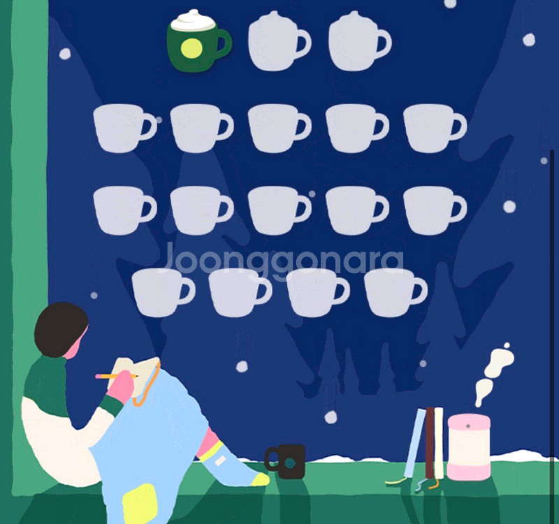 스타벅스 윈터 프리퀀시 미션 1장--0