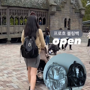 기저귀가방 르호 블링백 블랙(새상품) 배송비포함