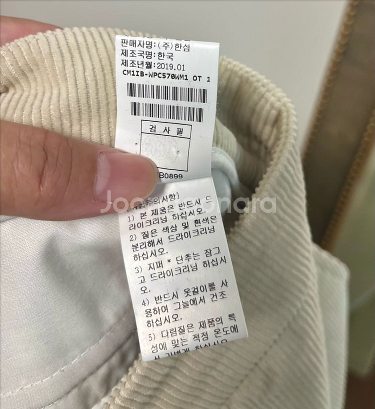 더 캐시미어 코듀로이 팬츠--7