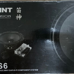 뮤 디멘젼 el-xs6 6.5인치 우퍼 판매