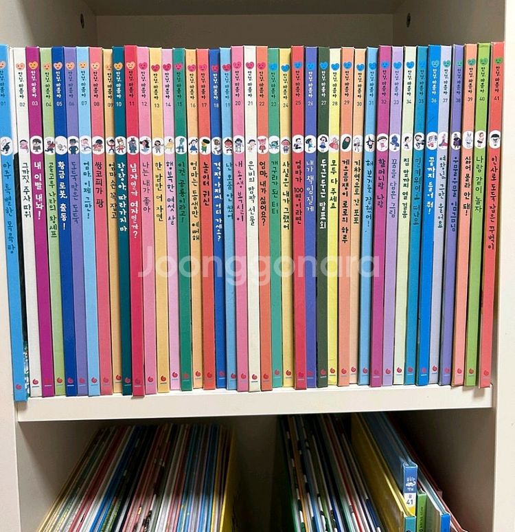 그레이트북스 안녕마음아 전집 58권 세트--0