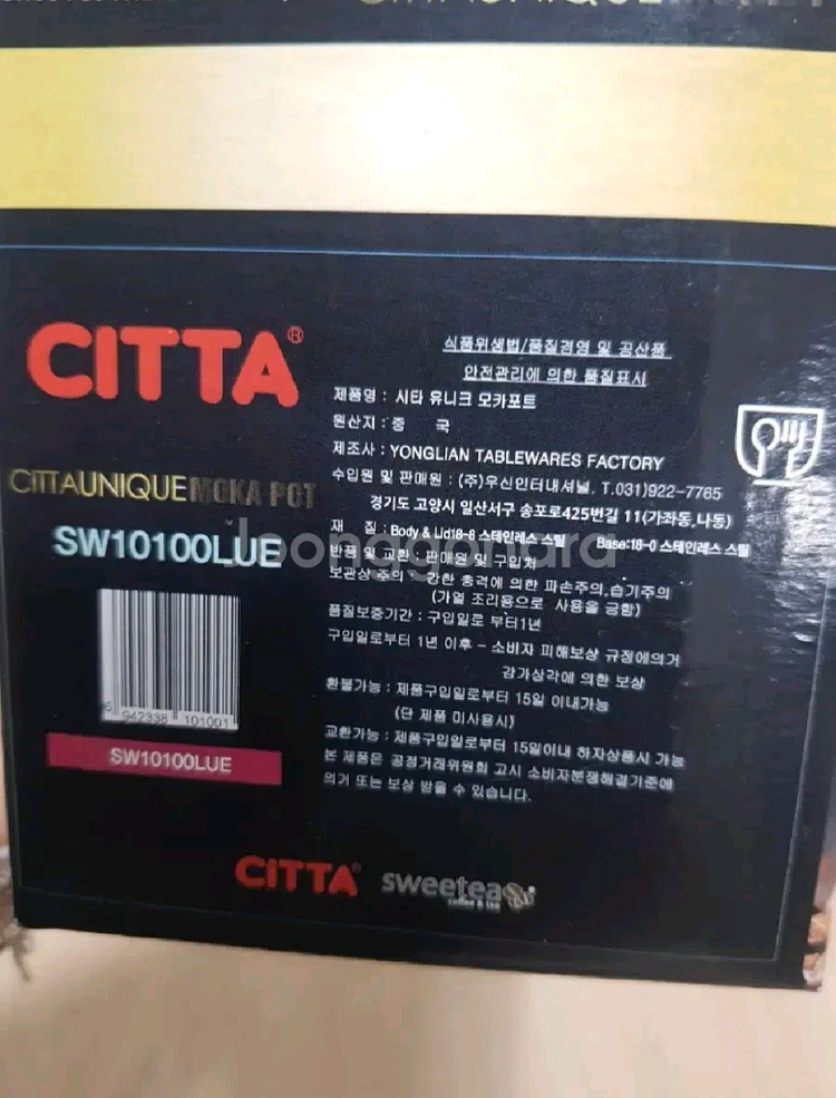 시타(citta) 유니크 스테인레스 모카포트 2인/에스프레소/커피머신--9