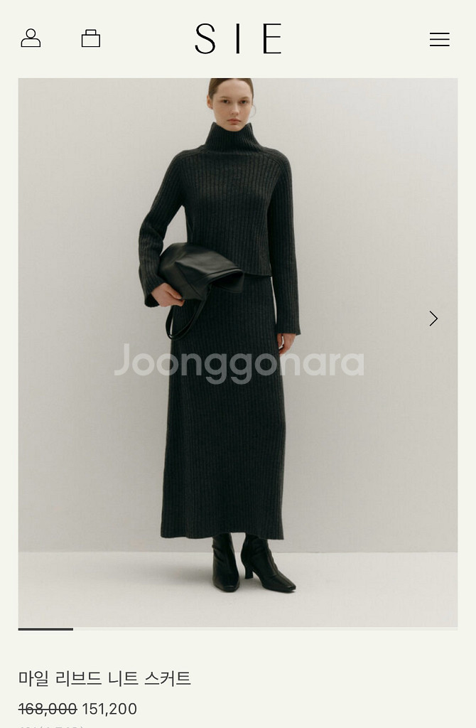 시에 sie 마일 리브드 니트 스커트 차콜 맥시--0