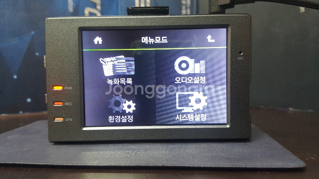 수리된 터치고 g3플러스 앞쪽 본품만.(반납조건)--4