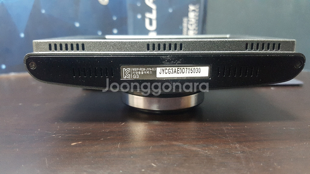 수리된 터치고 g3플러스 앞쪽 본품만.(반납조건)--5