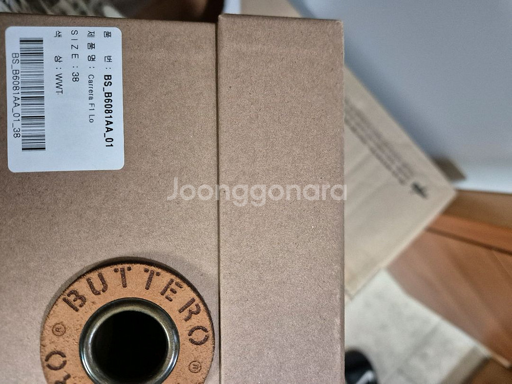 부테로 카레라 38 사이즈 팝니다.--3