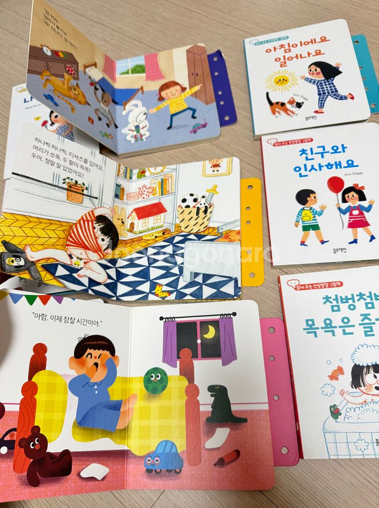 블루래빗 돌전후 인성발달 그림책 보드북 10권 일괄--2