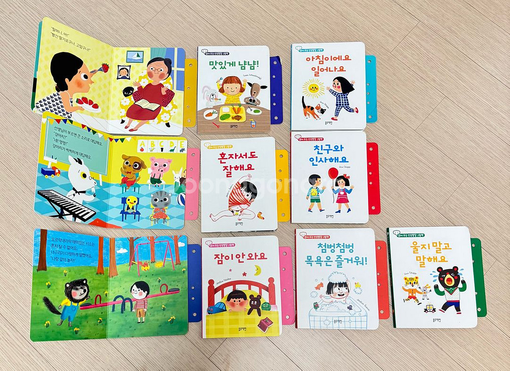 블루래빗 돌전후 인성발달 그림책 보드북 10권 일괄--0