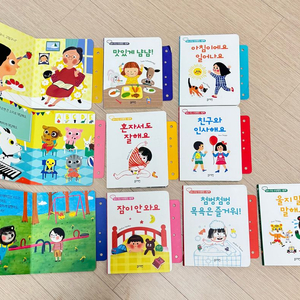 블루래빗 돌전후 인성발달 그림책 보드북 10권 일괄