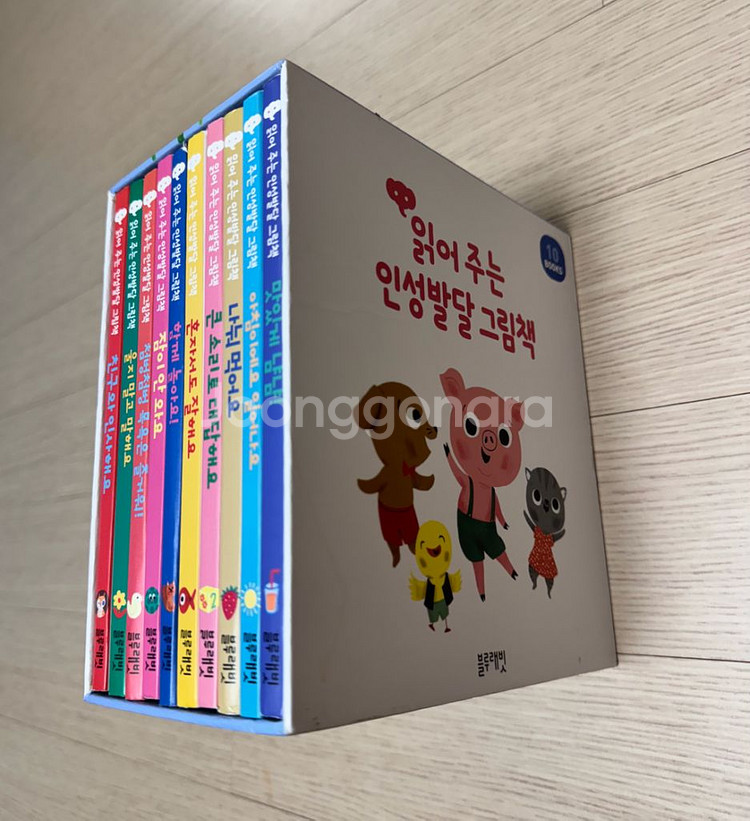 블루래빗 돌전후 인성발달 그림책 보드북 10권 일괄--3