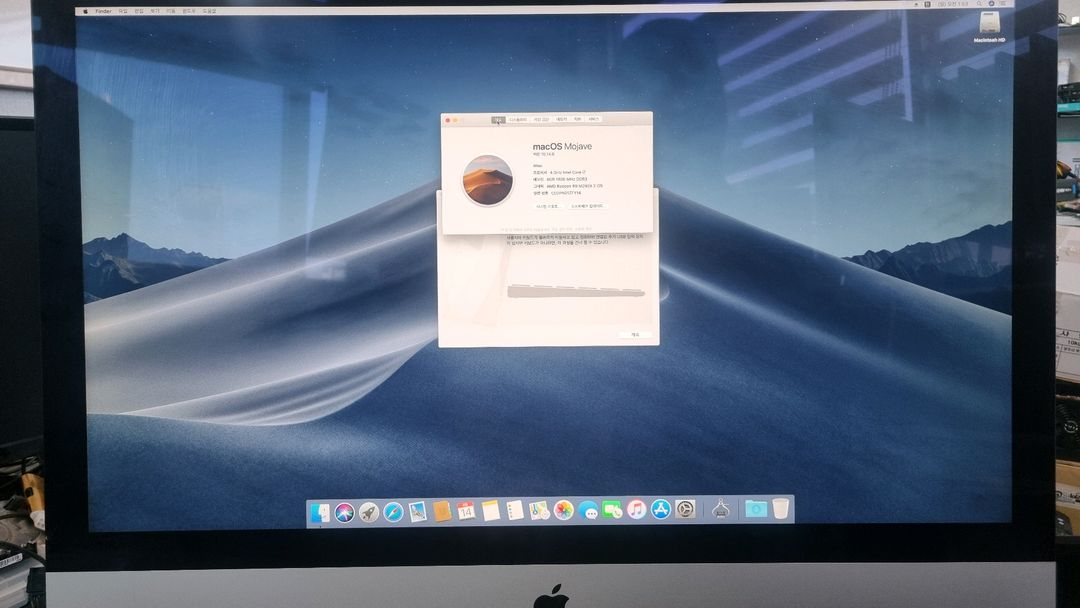 아이맥 27인치 2014 레티나 5K--2