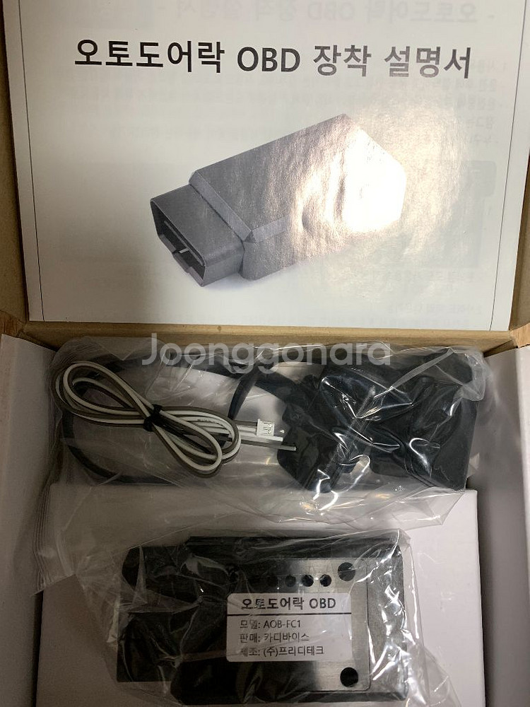 올뉴,더뉴 카니발 전용 오토 도어락 obd 판매--1