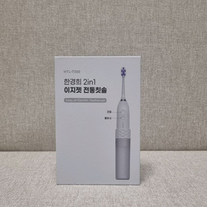 전동칫솔 + 구강세정기