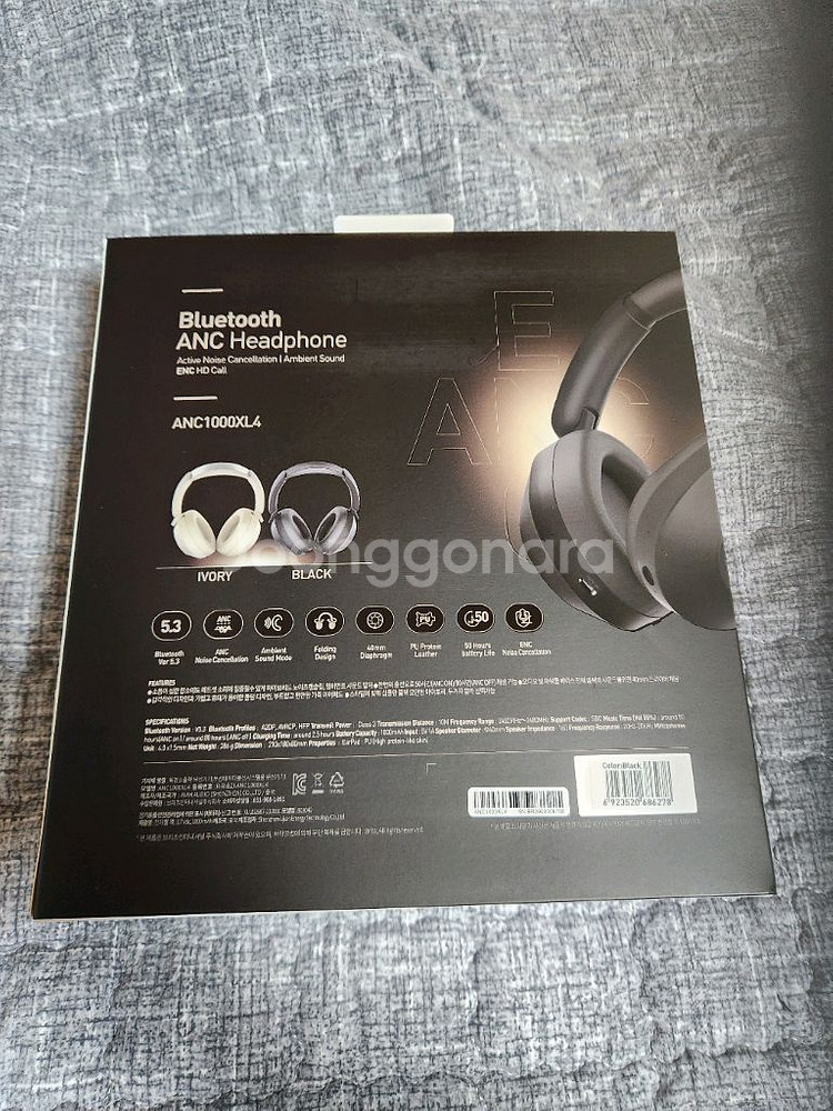 브리츠 블루투스 헤드셋 블랙 개봉품 팝니다.--1