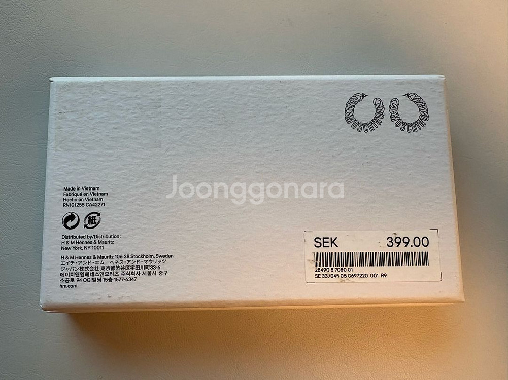 H&M 모스키노 콜라보 귀걸이--6