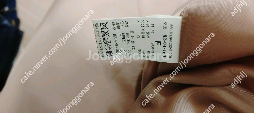 니팅 블록 퍼 재킷--8