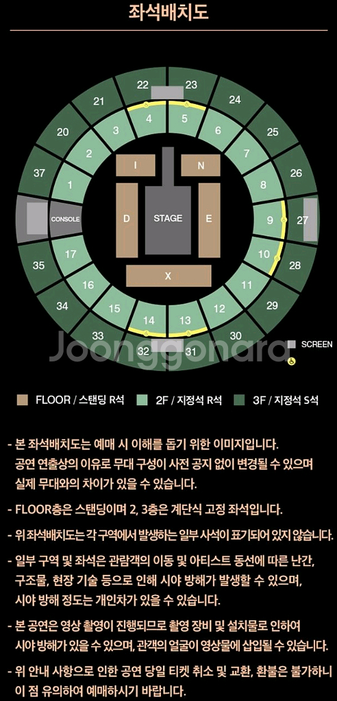 [토 R석 2연석] WOODZ 우즈 2층 첫콘--1