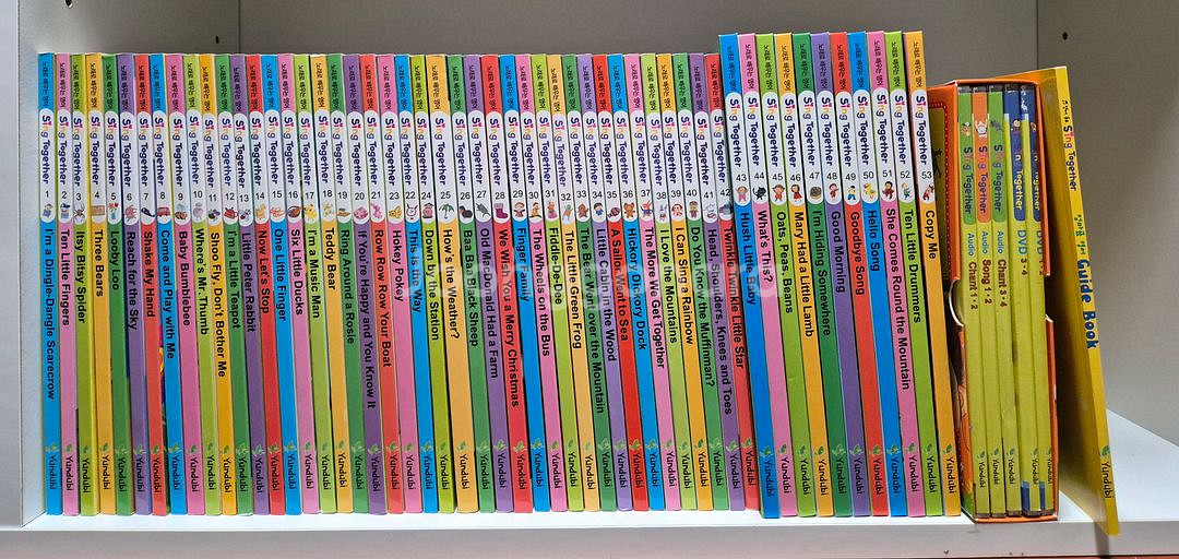 연두비 싱투게더 53권 세이펜버전 택포--0