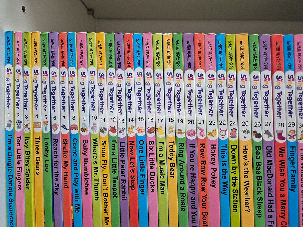 연두비 싱투게더 53권 세이펜버전 택포--1