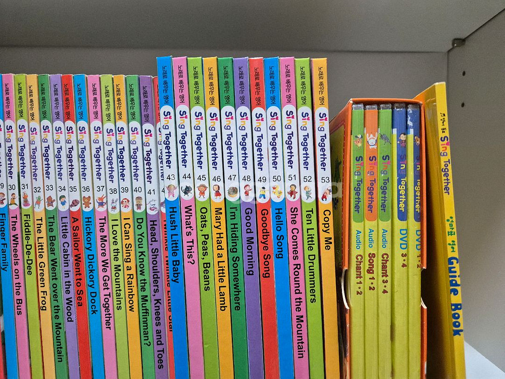 연두비 싱투게더 53권 세이펜버전 택포--2