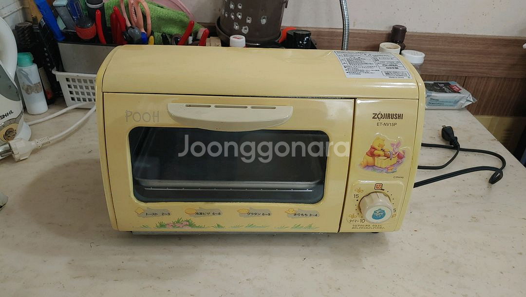 조지루시 푸우 전기오븐 토스트기 ET-NV1 100V용--2