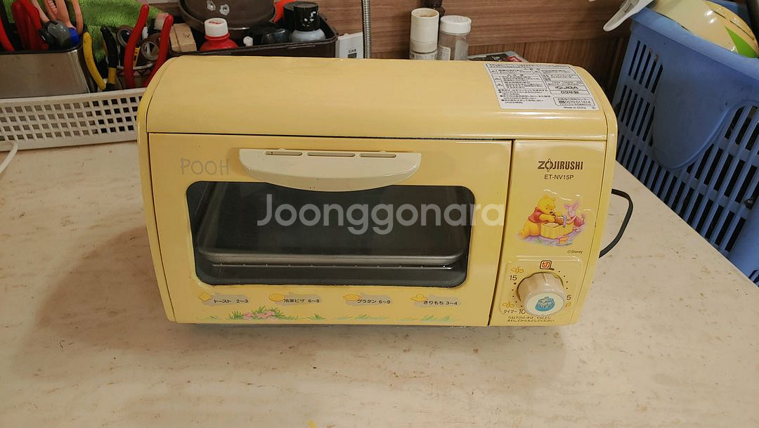 조지루시 푸우 전기오븐 토스트기 ET-NV1 100V용--1