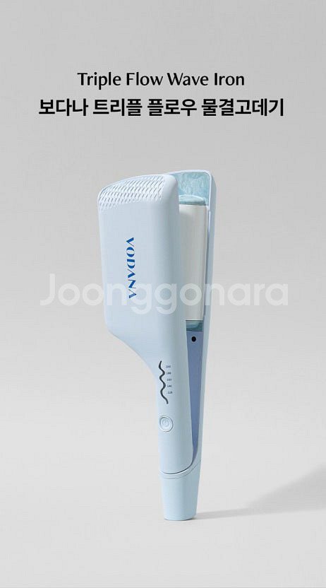 미개봉) 보다나 트리플 플로우 물결고데기 40mm 크리미블루--0