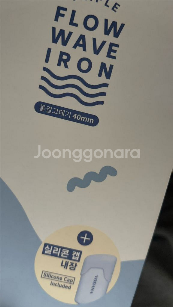 미개봉) 보다나 트리플 플로우 물결고데기 40mm 크리미블루--1