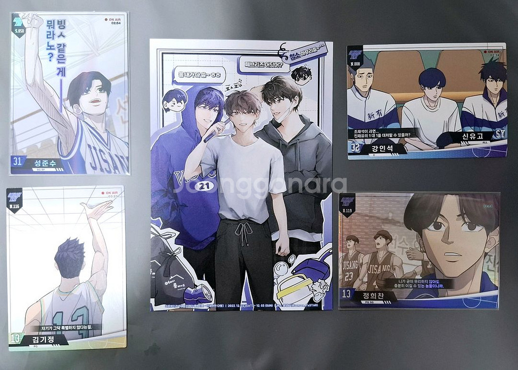 가비지타임 포카,엽서 일괄 판매--0