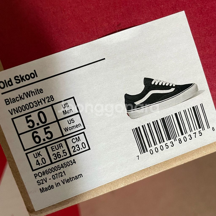 반스 올드스쿨 230 새상품--1