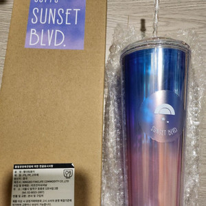 선셋블러바드 빨대 텀블러