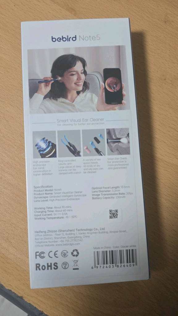 비버드 노트5 귀 청소기 이미지
