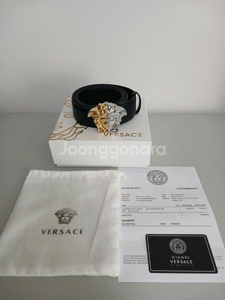 베르사체 메두사 투톤 벨트--9