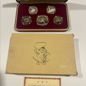한국은행 88올림픽 기념 주화