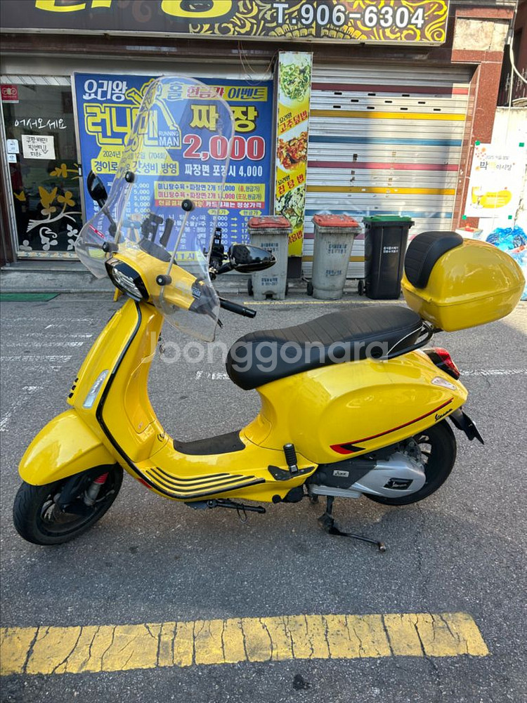 베스파 스프린트21년식--1