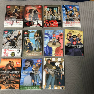 절판 만화책 코믹스 보안관에반스의 거짓말 1~11권 올초판 초판