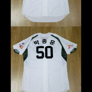 SK, 두산 실착유니폼